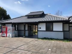 いぐさの里公園