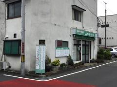 しんめいちょう整骨院
