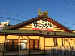 すぎのや本陣　越谷店