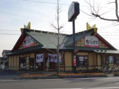 すぎのや本陣　越谷店