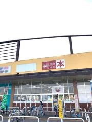 伊吉書院盛岡サンサ店