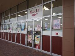 伊吉書院盛岡サンサ店