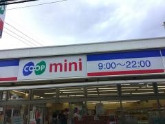 コープミニ　井口堂店