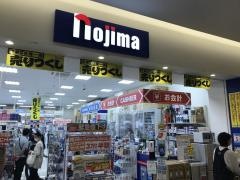 ノジマ　ららぽーと湘南平塚店