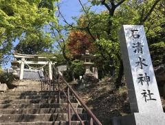 石清水神社