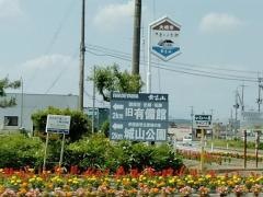 岩出山城跡