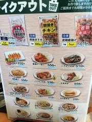 中華食堂日高屋　東大島駅前店