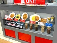 幸福麻婆豆腐の店　大和西大寺駅店