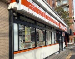 セイコーマート　南郷通13丁目店