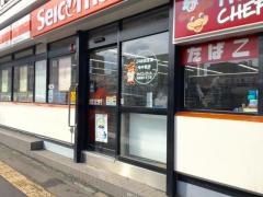 セイコーマート　南郷通13丁目店