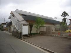 秋田保育所ひまわり保育園