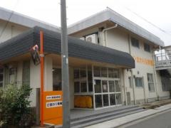 秋田保育所ひまわり保育園