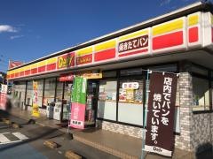 デイリーヤマザキ　総和東店