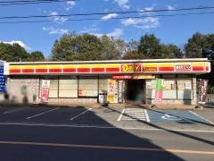 デイリーヤマザキ　総和東店