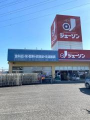 ジェーソン　小山店