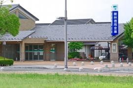 館林信用金庫板倉ニュータウン出張所