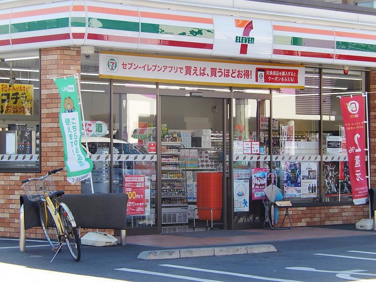 入口