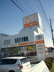 トヨタカローラ埼玉上尾本店