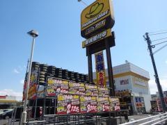 イエローハット　草加店