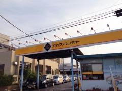 オリックスレンタカー木更津駅前店