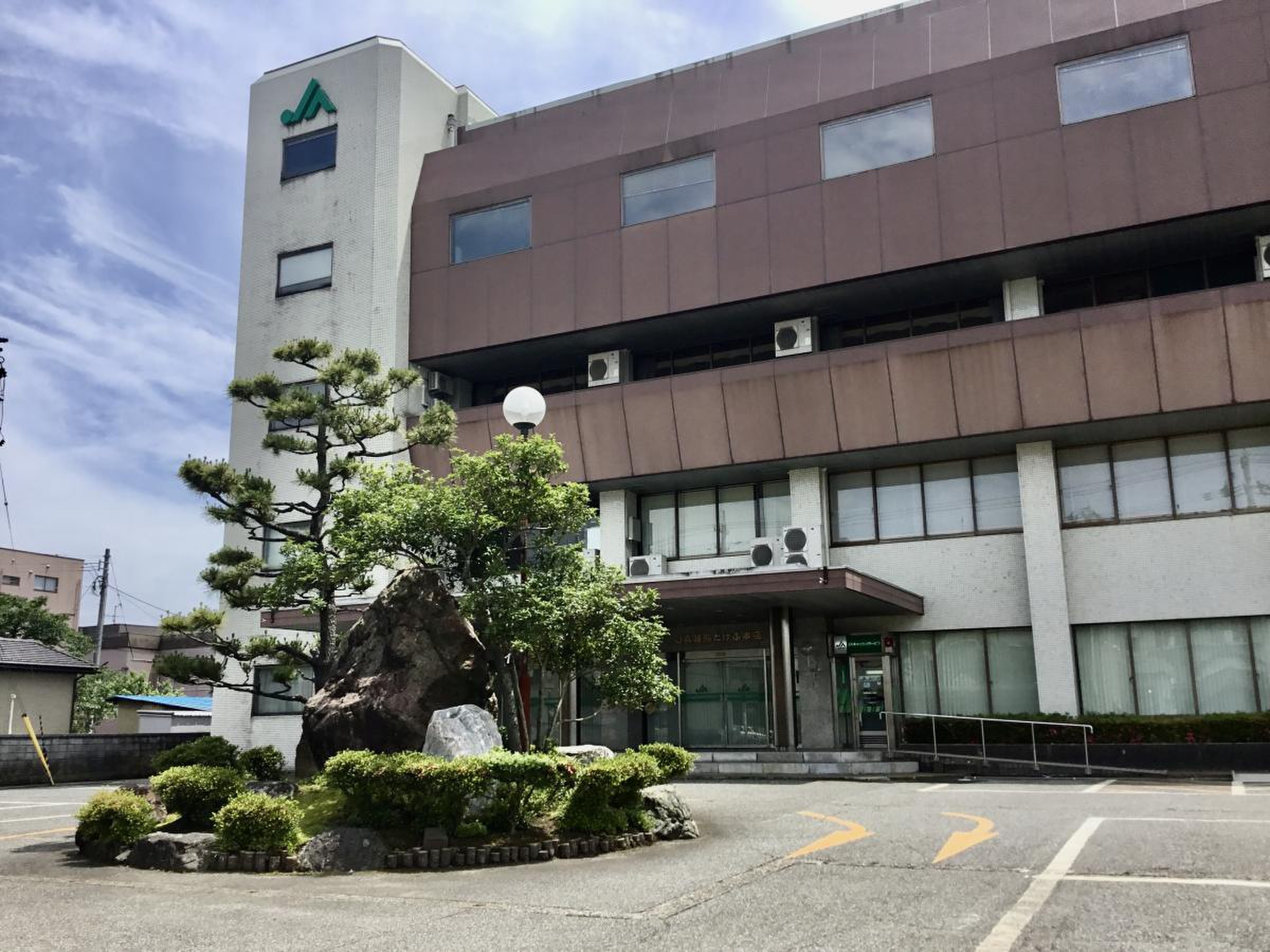 越前 たけ ふ 農業 協同 組合
