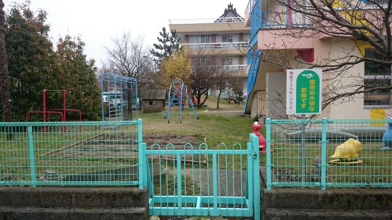 常葉幼稚園