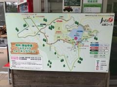 むれ天狗の館