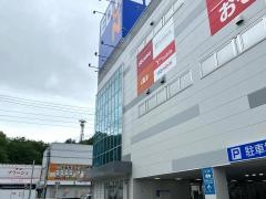 エディオン　高山店