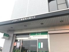 ＪＡあいち海部西川端支店
