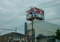 つるやゴルフ　豊橋店