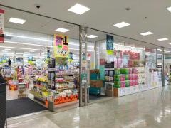 スギ薬局　プリオ豊川店