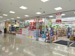スギ薬局　プリオ豊川店