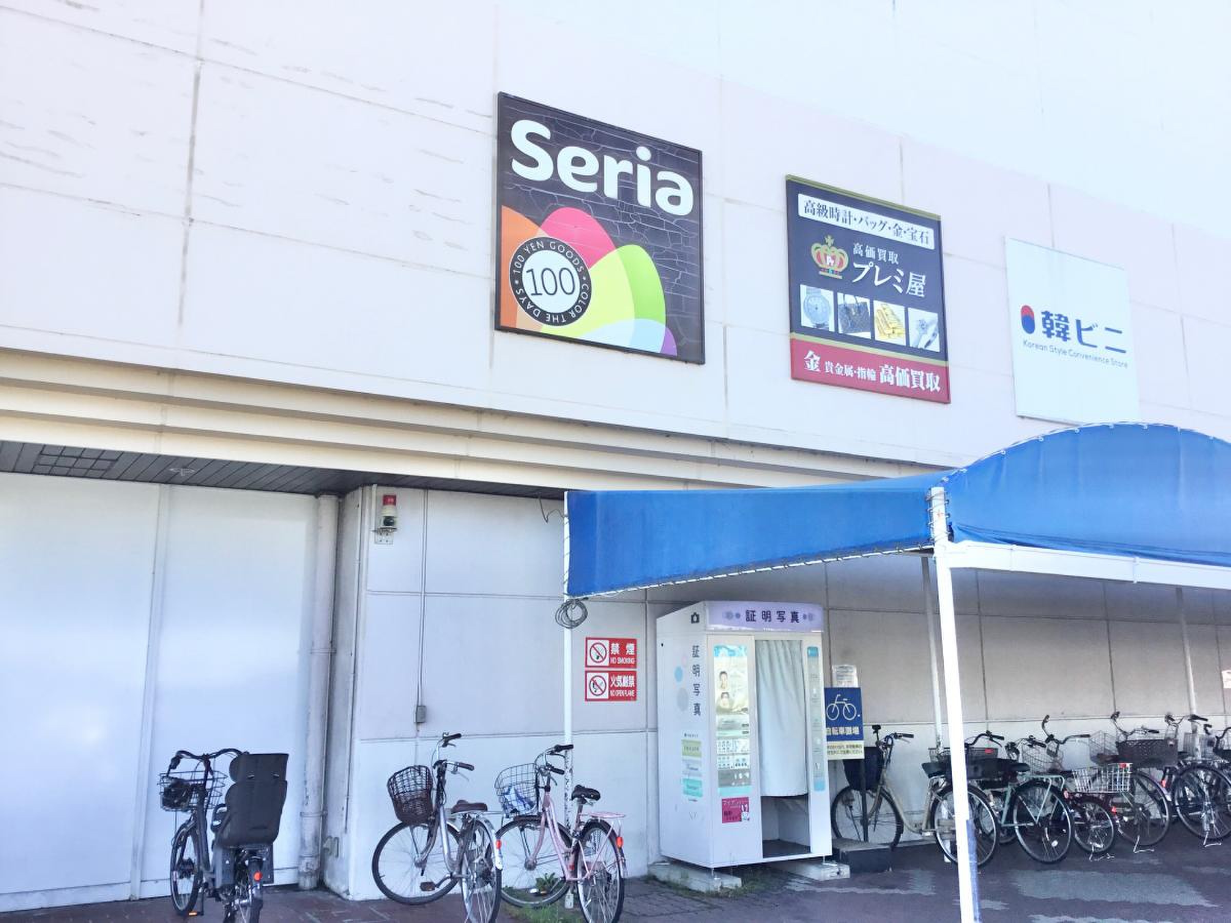 西友 ピア タウン 店