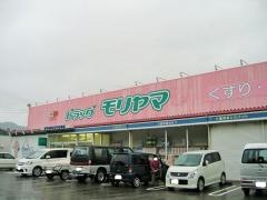 ドラッグセイムス　御浜阿田和店