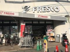 フレスコ桃山南口店