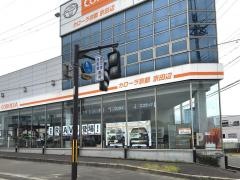 トヨタカローラ京都京田辺店