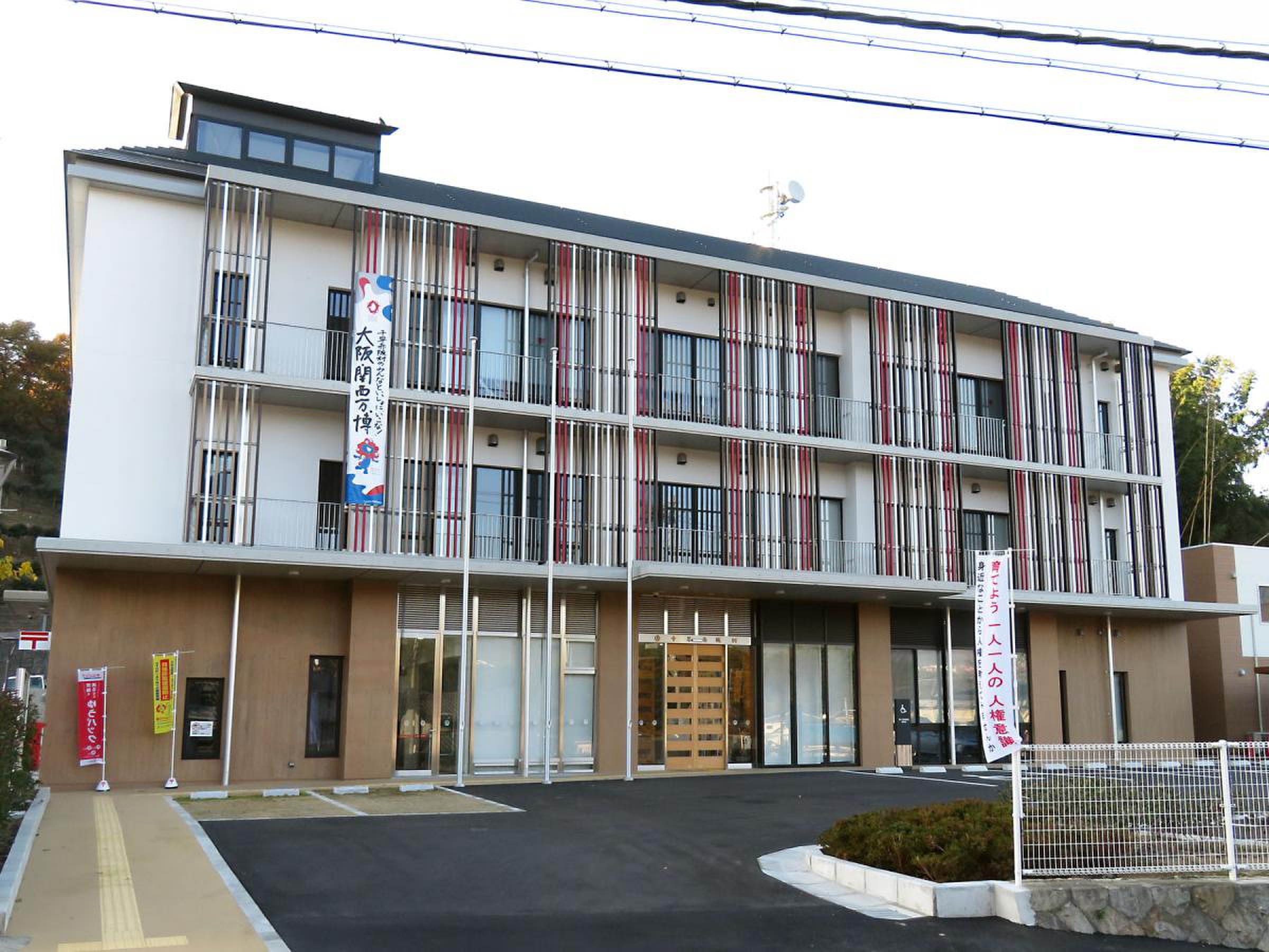 千早 赤阪 村役場