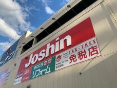 ジョーシン　新大阪店