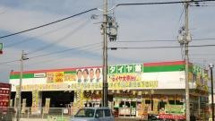 タイヤ館　三木