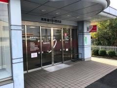 南都銀行川西支店