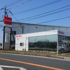 いすゞ自動車中国山陰支社米子支店