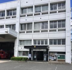 児島消防署
