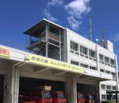 児島消防署