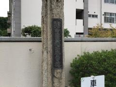 岡山県立倉敷天城高等学校
