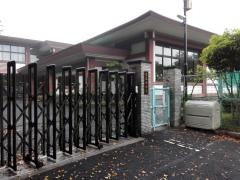 宮島幼稚園