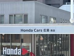 Ｈｏｎｄａ　Ｃａｒｓ広島中央西店