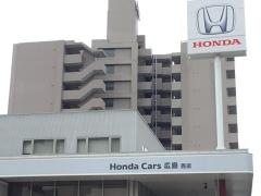 Ｈｏｎｄａ　Ｃａｒｓ広島中央西店