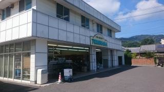 ホームセンタートミナガ