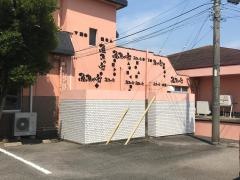 魚魚の宿