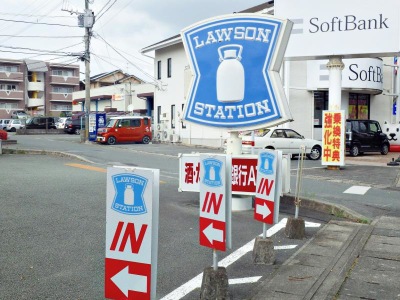 マーケットピア ローソン 熊本麻生田3丁目店 熊本市北区麻生田